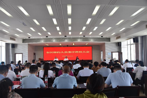 会议现场(央广网发 通讯员供图)海陵区委统战部常务副部长,台办主任