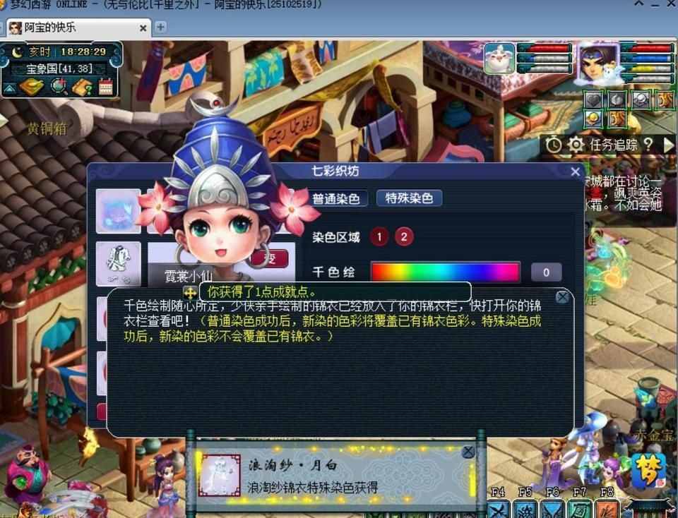 夢幻西遊假如青花瓷錦衣要返場很有可能從這幾個方式返場