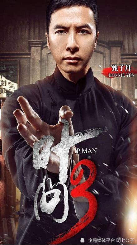 《叶问》:家人永远比打架重要,珍惜眼前陪在身边的人!