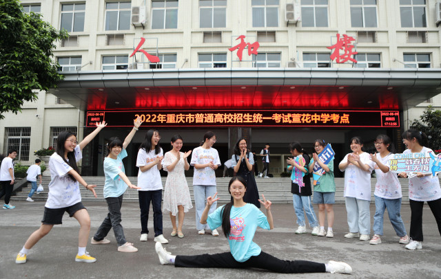 6月9日,重庆市永川萱花中学考点,师生们在教室里祝贺高考结束.