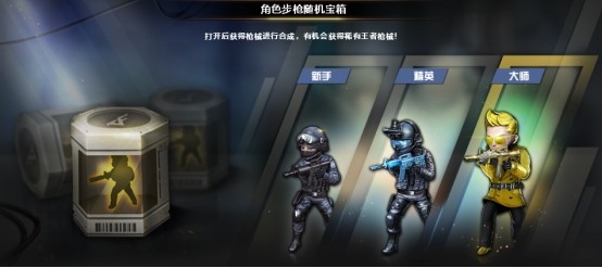 cf小人枪获取途径更多门槛更低有没有可能大范围普发呢