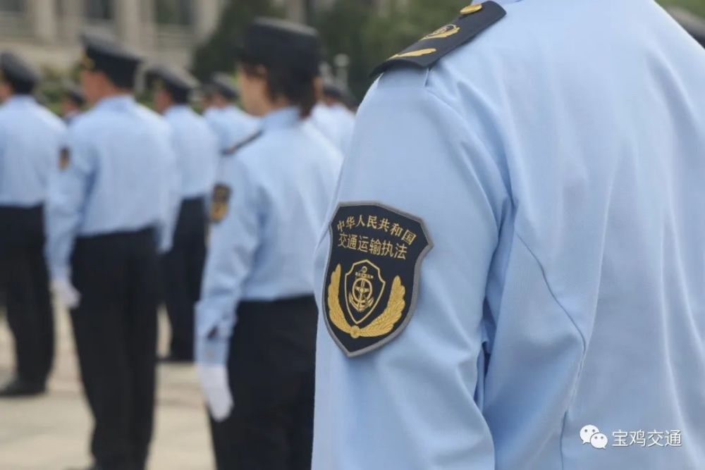 寶雞市舉行交通運輸綜合行政執法人員制式服裝換裝儀式_騰訊新聞