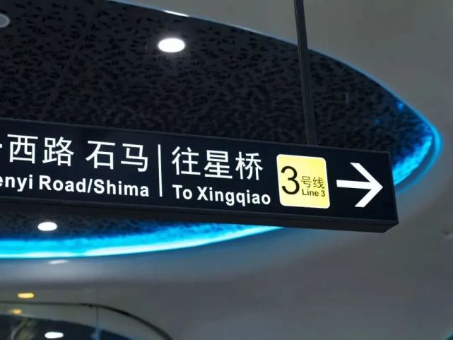 杭州人可坐地铁去西溪湿地了_腾讯新闻