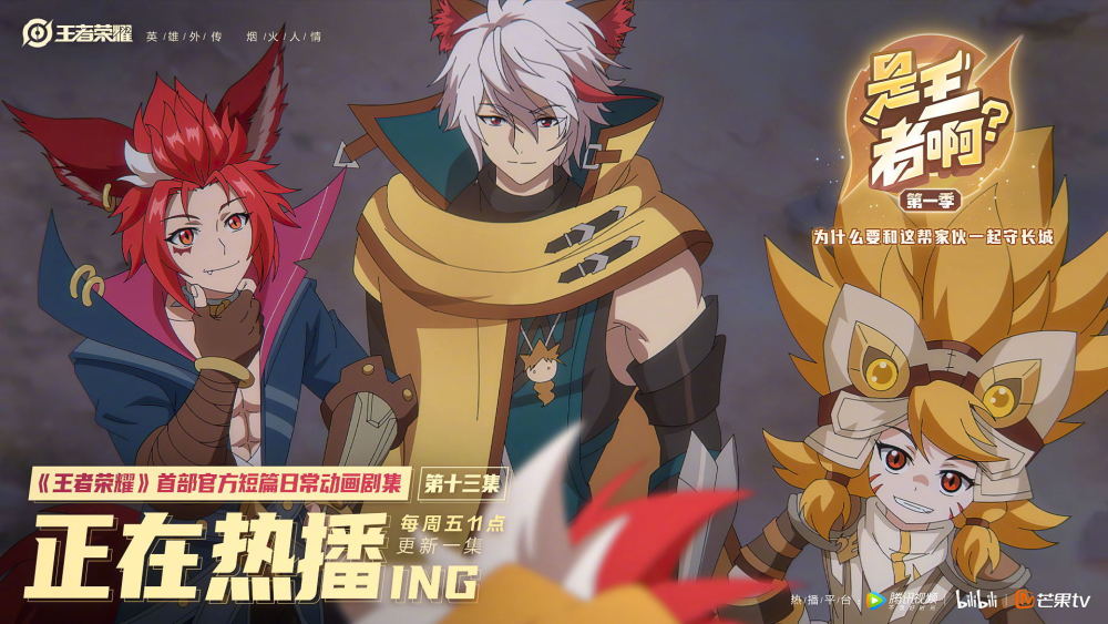 苦于脱发的苏烈和苦于毛发过于茂盛的守约,玄策和沈梦溪,错拿了彼此的