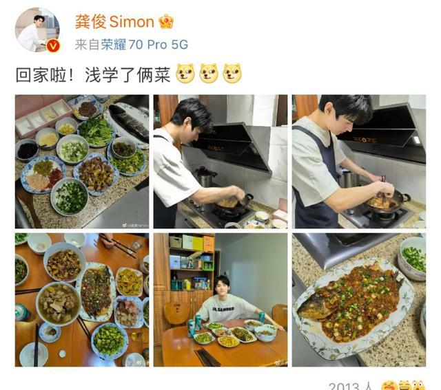 龚俊家庭环境曝光,并非富二代,本人与父母团聚亲自做一大桌好菜_腾讯