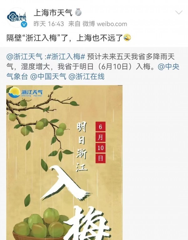 黄梅天不远了!记得囤!内!裤!