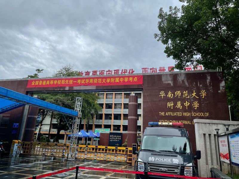 视频2022年高考结束华附门前考生告别高中生涯