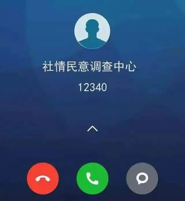 077112340邀请您为平桂代言