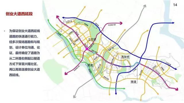 双向八车道全长71公里绵阳城区这条主干道最新进展