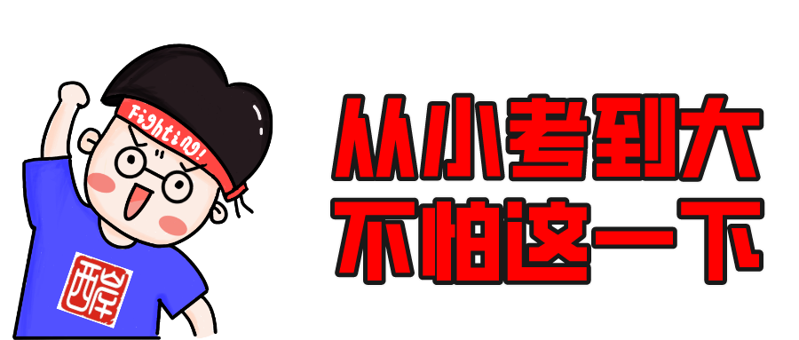 准考证就是优惠凭证!注:1,"两人同行"须至少一人为2022应届高(中)考