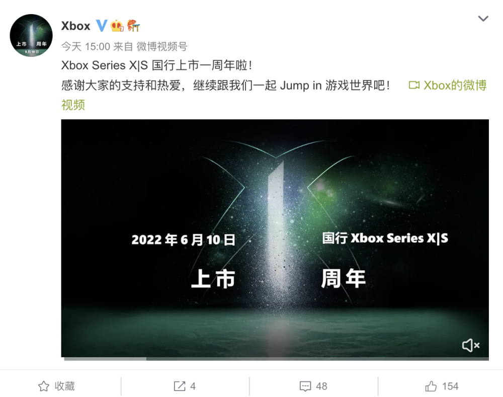 微软XboxSeriesX｜S国行发售一周年，还是缺货！