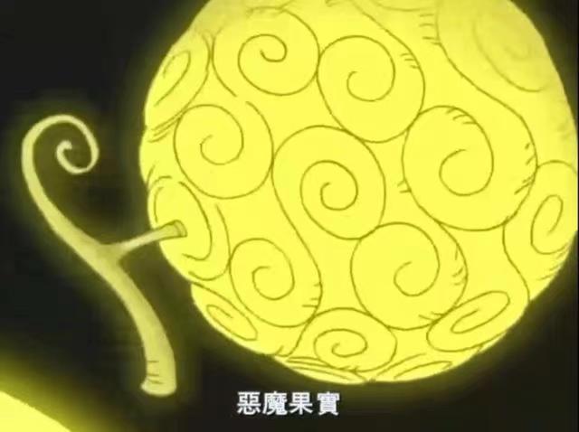 在破坏力方面,也是首屈一指,比如响雷果实,一击灭一座小空岛,目前还是