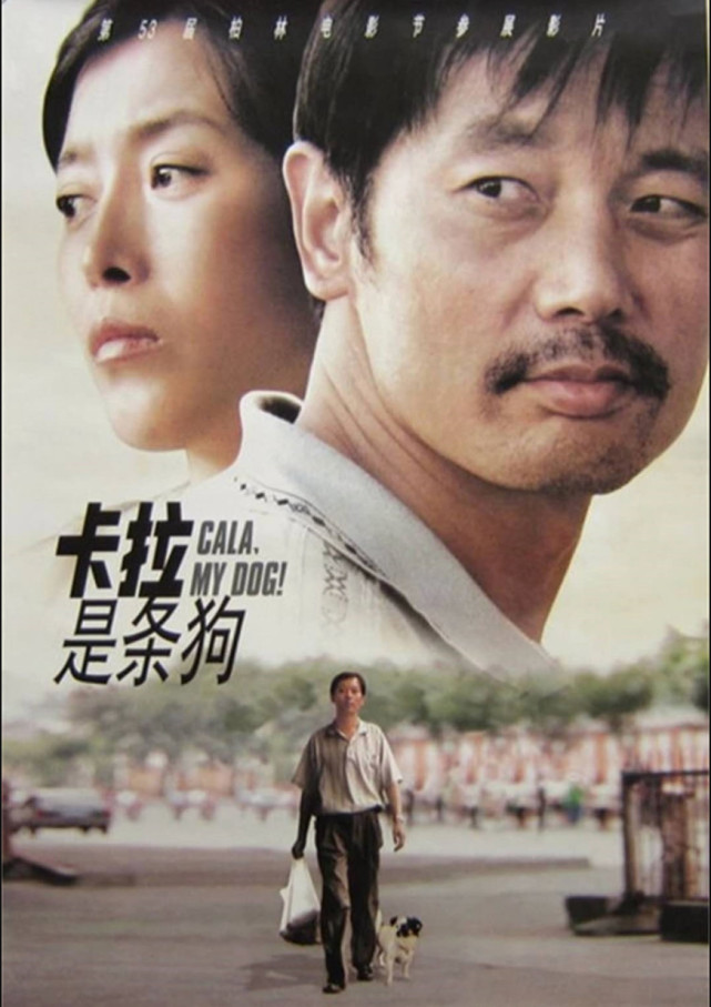 成人》《卡拉是条狗》等摄影师张锡贵《长江图》《长江图》入围第66届