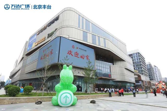 西铁营万达广场,丰科万达广场,槐房万达广场,合生广场,丰台大悦春风里