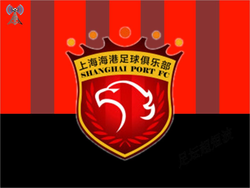 中超第3轮,河北-上海海港,前瞻:救命稻草_腾讯新闻