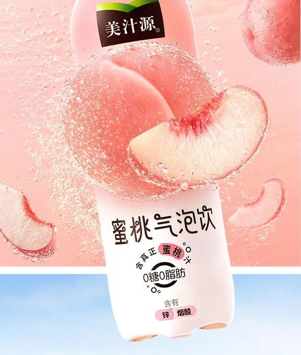 喝个气泡水都输了气不气人