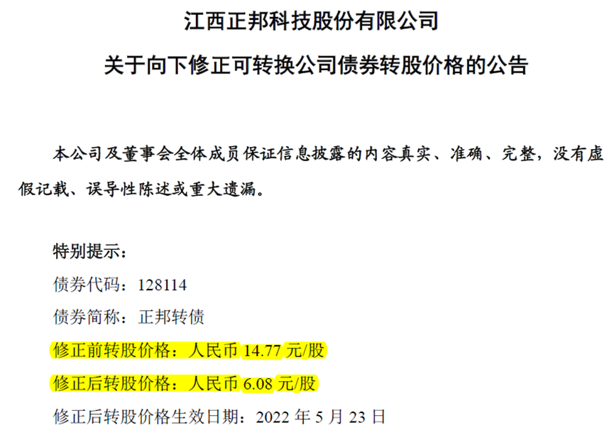 加拿大央行加息100个基点，预计通胀率短期内保持8％左右002108沧州明珠