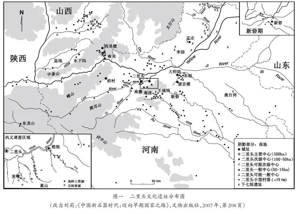 葛韵考古视野下的二里头文化韧性社会转型与社会崩溃