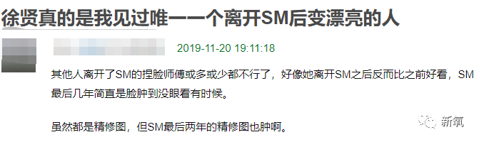 出道一脸雷区，却在31岁美到人瞳孔地震…绝了！