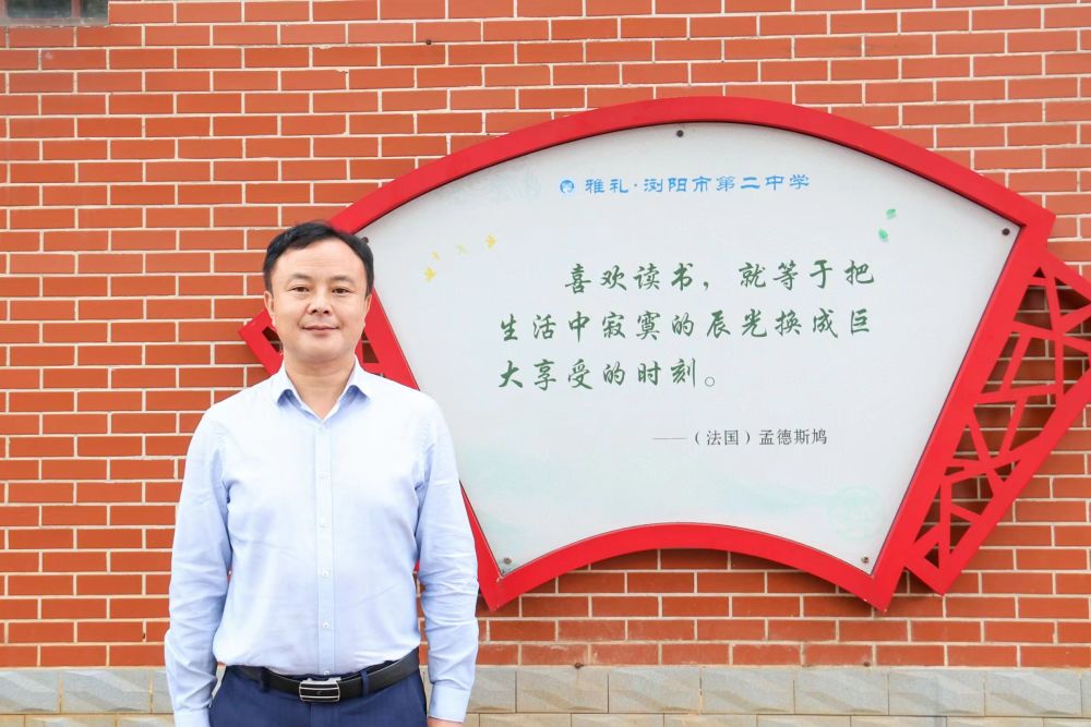 距离雅礼·浏阳市第二中学(以下简称"浏阳二中")半个小时车程,有一座