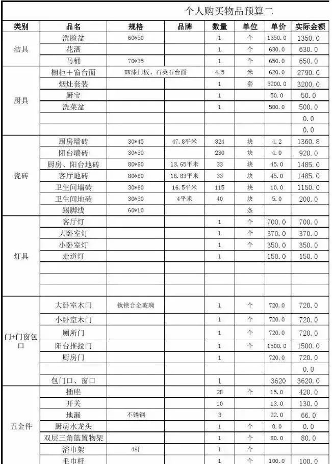 地暖地板什么木好_房間木地板好不好_問道敏木好還是體木好