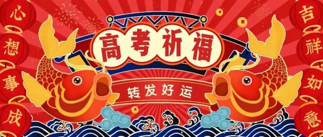 歷時4天浙江高考終於結束26日左右出成績即將開啟模擬志願填報