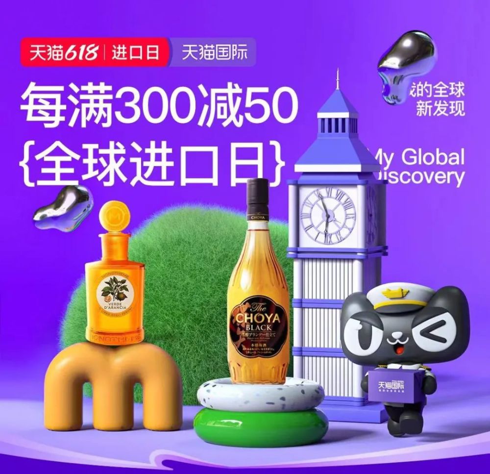 4.3％！5月进口化妆品金额同比下滑