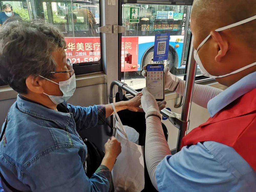 帮老人扫码乘车公交小雨滴志愿者在行动