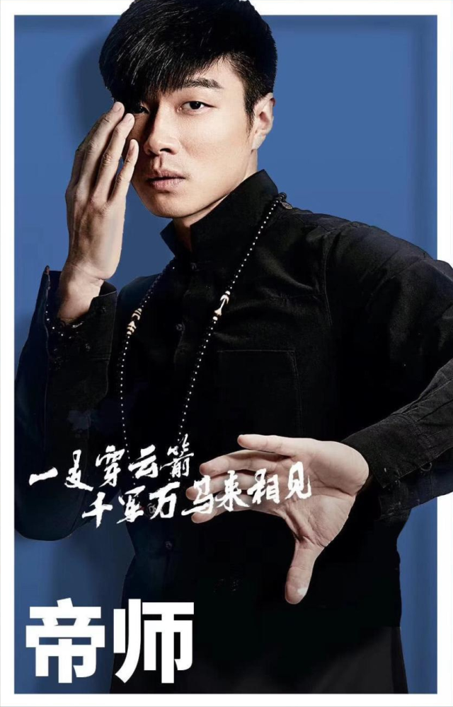 网红主播帝师偷税漏税原来退网背后另有原因