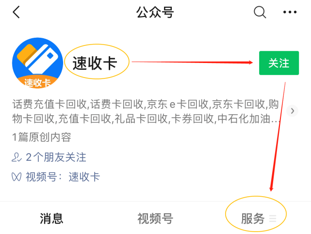 按照如今的回收價格顯示,京東e卡回收報價在90折到94折的區間,而一般