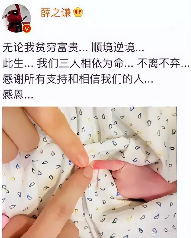 早年薛之谦晒娃,就被全网骂惨了,因为他晒娃的照片,让网友们一眼就