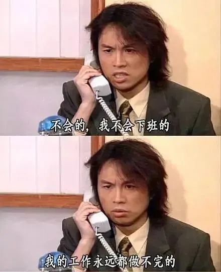00后开始整顿职场是势均力敌的抗衡还是戛然而止的爽文