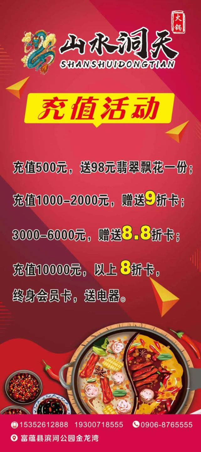 11分節目開始邀請新疆歌星:慕言,新疆吉他鬼手,中國好聲音歌手,殷悅