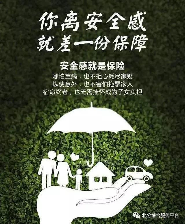 不要觉得赚了你好多钱…很多人看见朋友圈里发保险的文章,心想,这人就