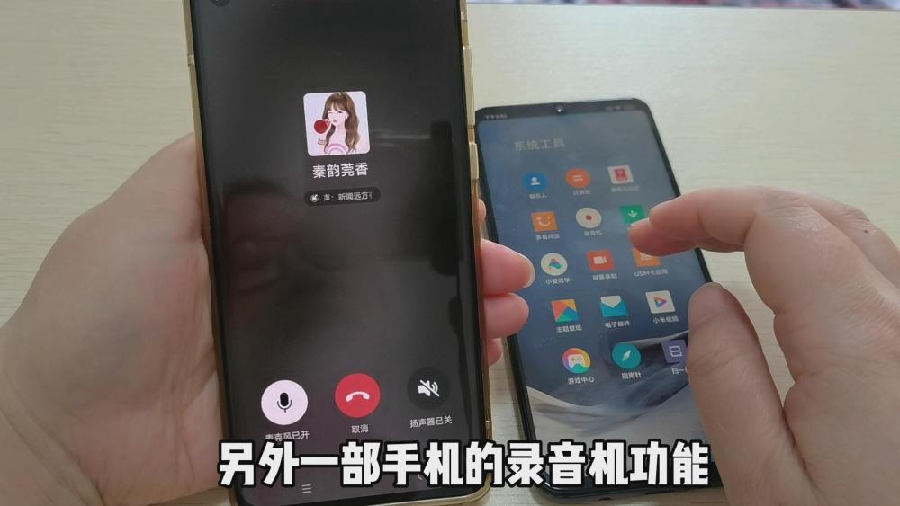 微信语音通话能录音了 很多人不知道 教你设置关键时刻能帮大忙 腾讯新闻