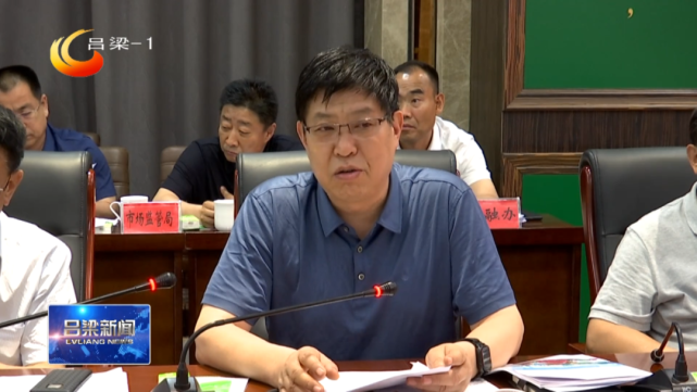 王纯在我市开展《山西省优化营商环境条例》执法检查