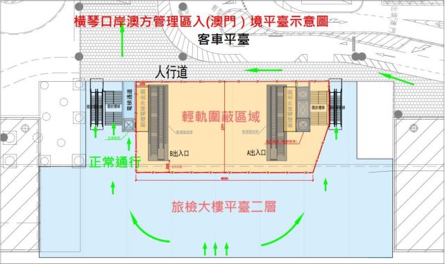 澳門輕軌延伸橫琴線項目橫琴站出入口的施工,由2022年6月15日至2023年