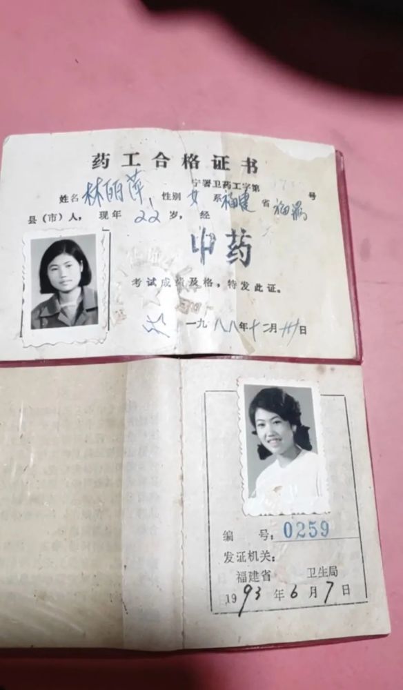 福鼎小城故事药工