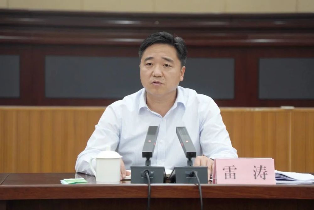 6月10日下午,市政府副市长,叙州区委书记雷涛主持召开宜宾市叙州区6月