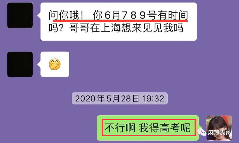 吴亦凡的案子开庭了，回顾下他从天堂到地狱的堕落前半生