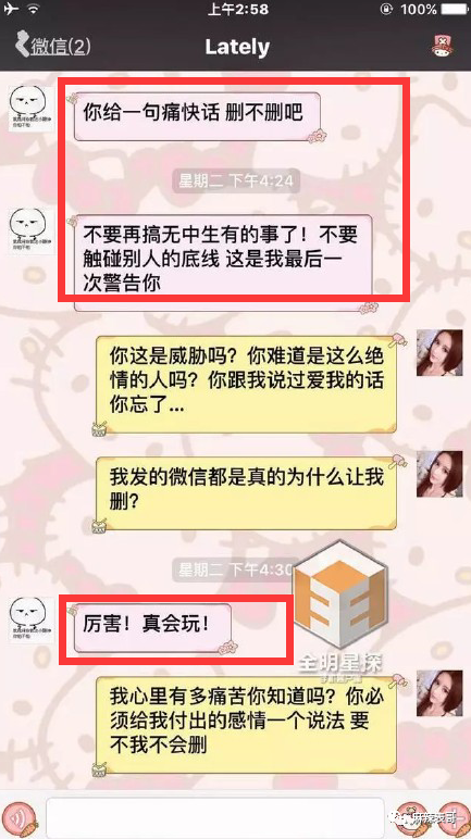 吴亦凡的案子开庭了，回顾下他从天堂到地狱的堕落前半生