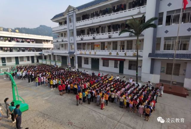 我运动 我快乐—凌云县泗城镇中心小学开展第五届校园运动会