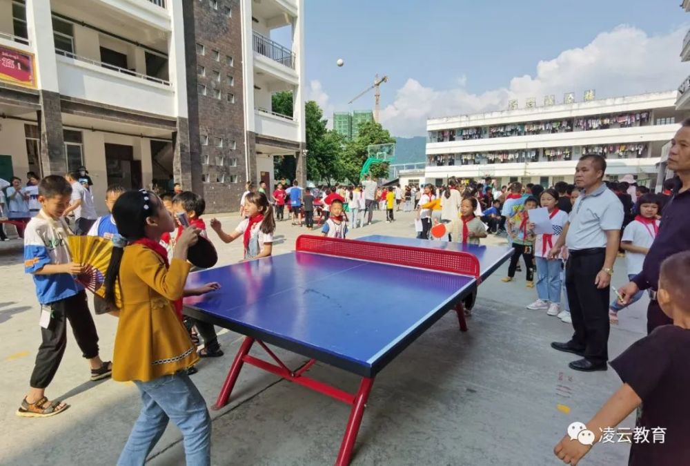 我运动 我快乐—凌云县泗城镇中心小学开展第五届校园运动会_腾讯