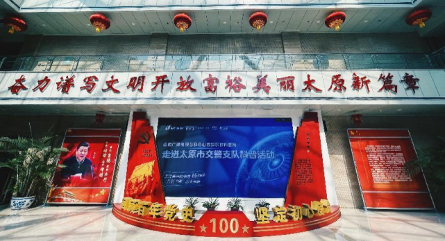 山西广播电视台"爱眼周"公益行动|"关注眼健康 生活更精彩"走进太原市