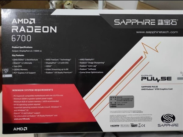 amd 6700显卡真身出现:名字,规格都透着诡异