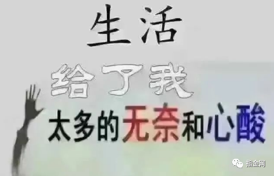 自己的內心感到很壓抑卻不能得到釋放.