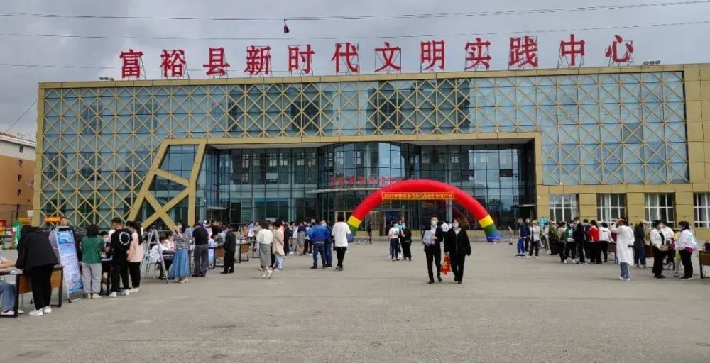 政府主办的富裕县人力资源和社会保障局中共富裕县委组织部由齐齐哈尔