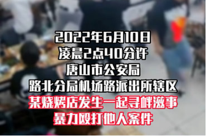 治安處罰,被行政拘留 罰款根據治安管理處罰法第四十三條 毆打他人的