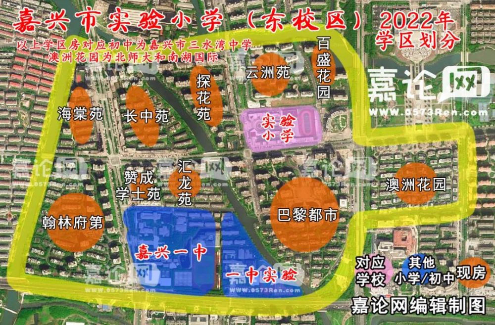 重磅嘉興市本級最新學區劃分高清圖出爐民轉公官宣2022年中小學招生