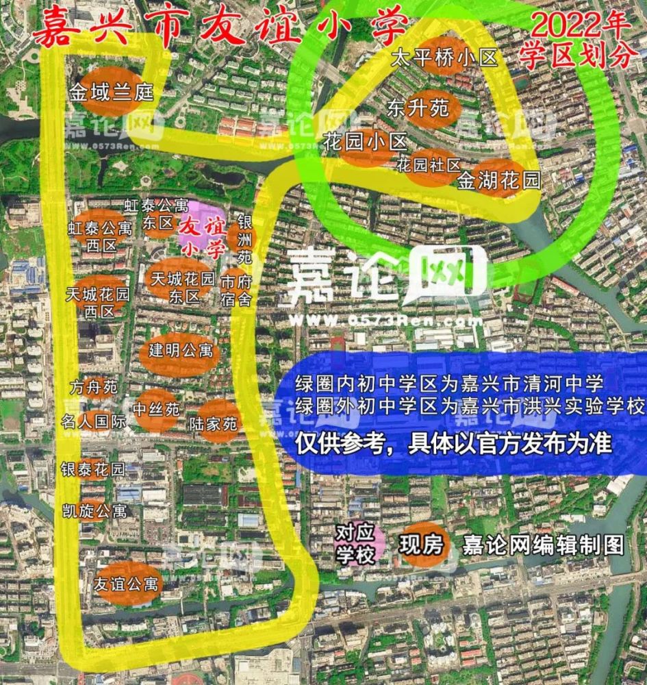 秀洲区小学,中学学区划分南湖区学校招生入学日程安排南湖区2022年